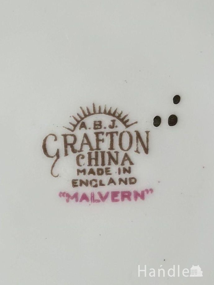 カップ＆ソーサーのバックスタンプ