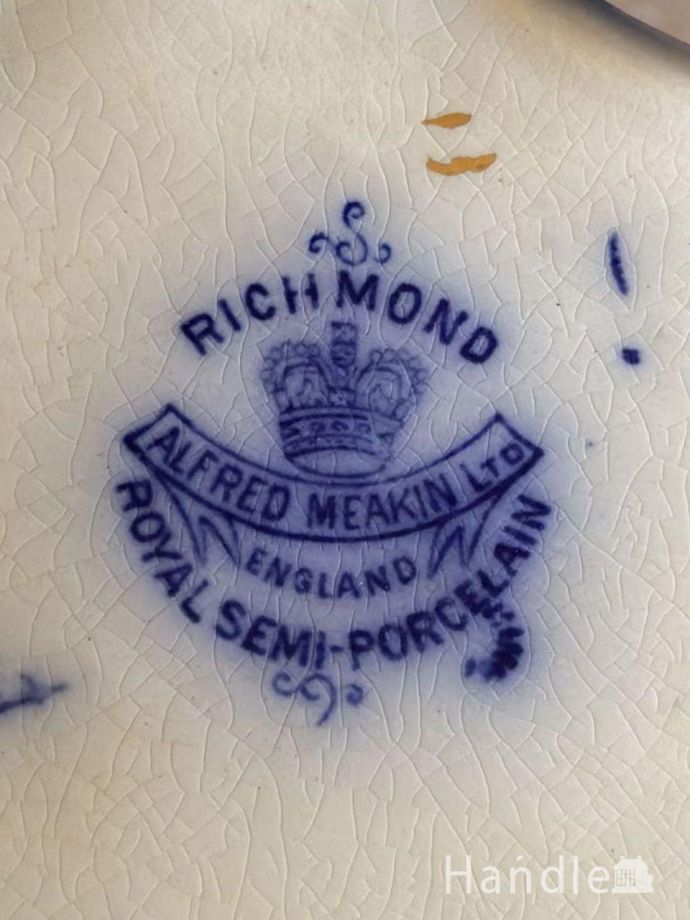 シュガーポットのバックスタンプ