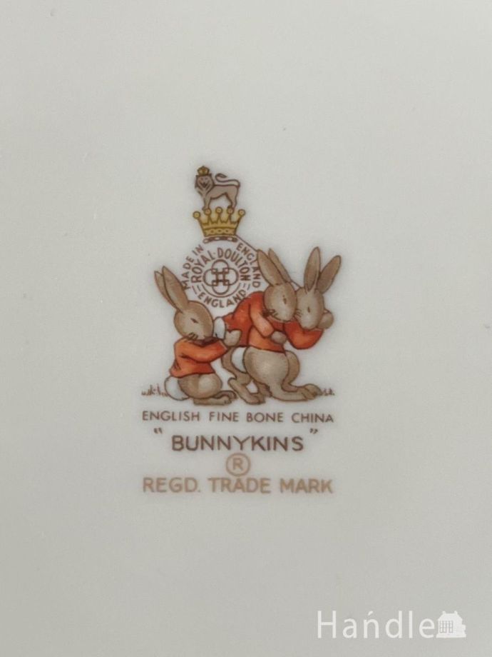 プレートのバックスタンプ