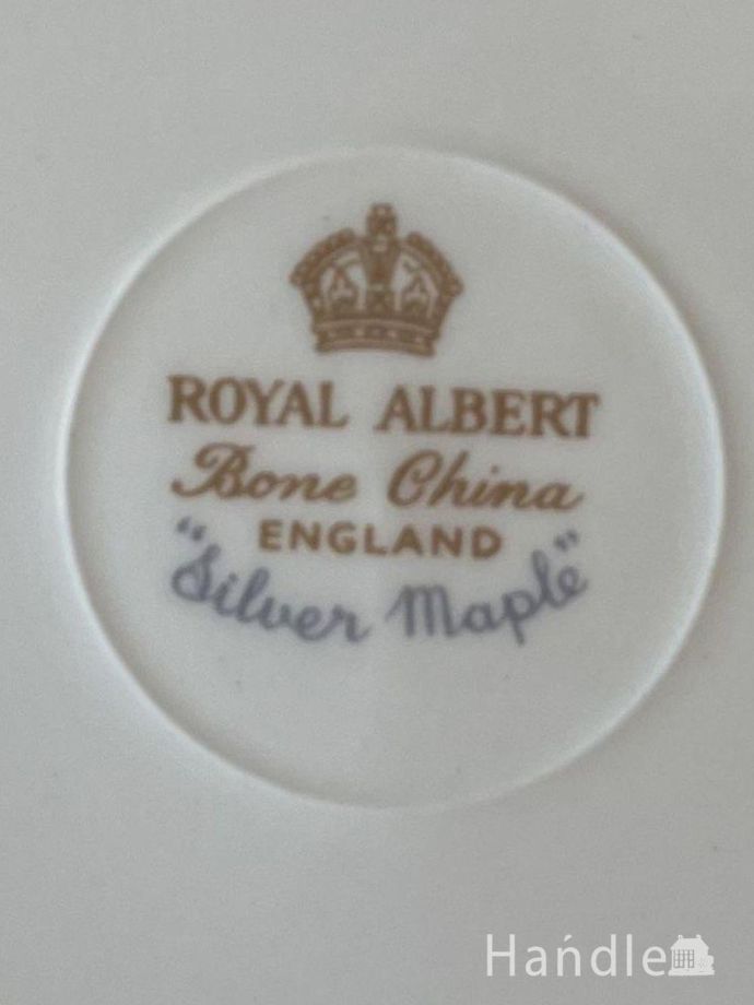 ロイヤルアルバートのバックスタンプ