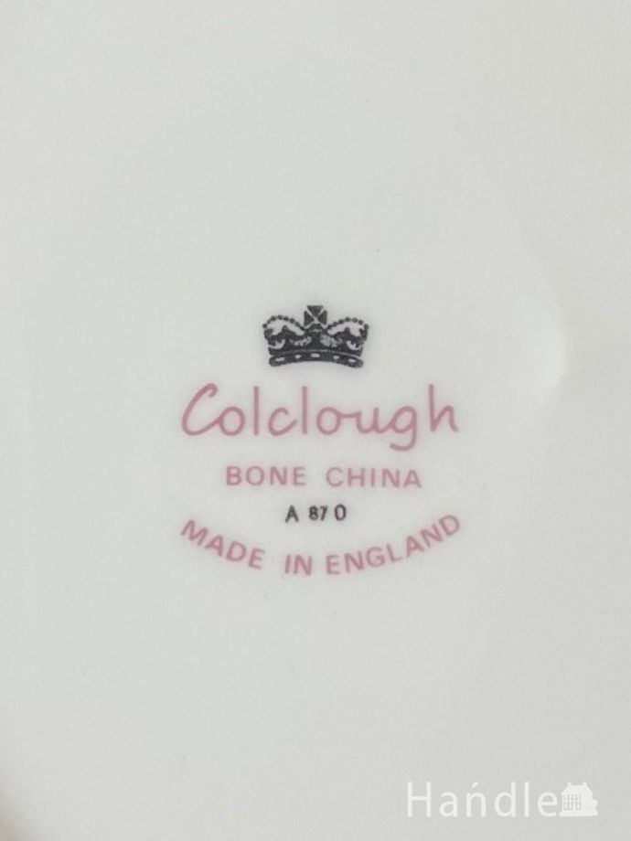 カップ＆ソーサーのバックスタンプ