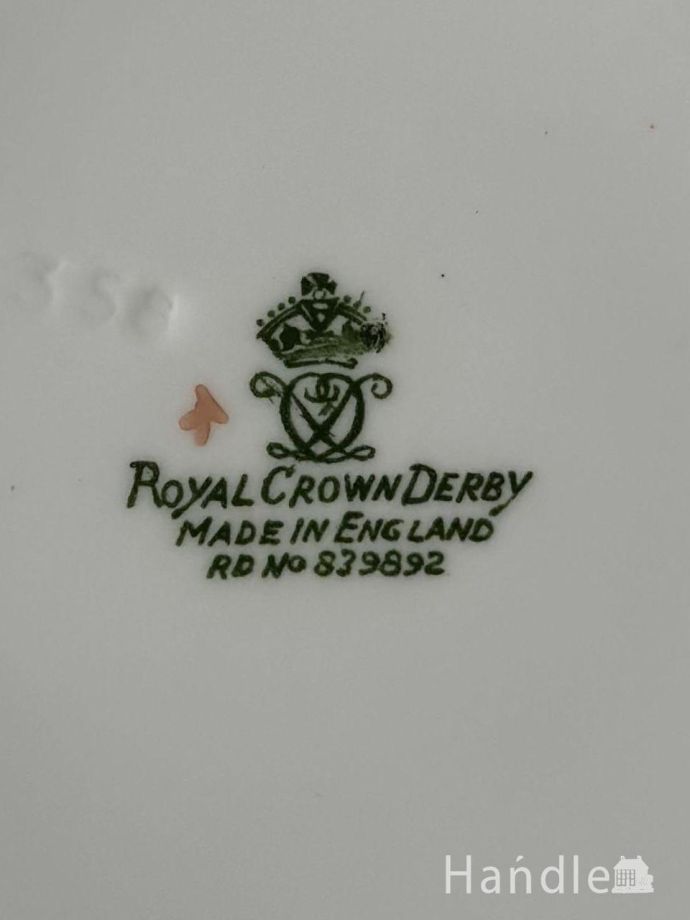 カップ＆ソーサーのバックスタンプ