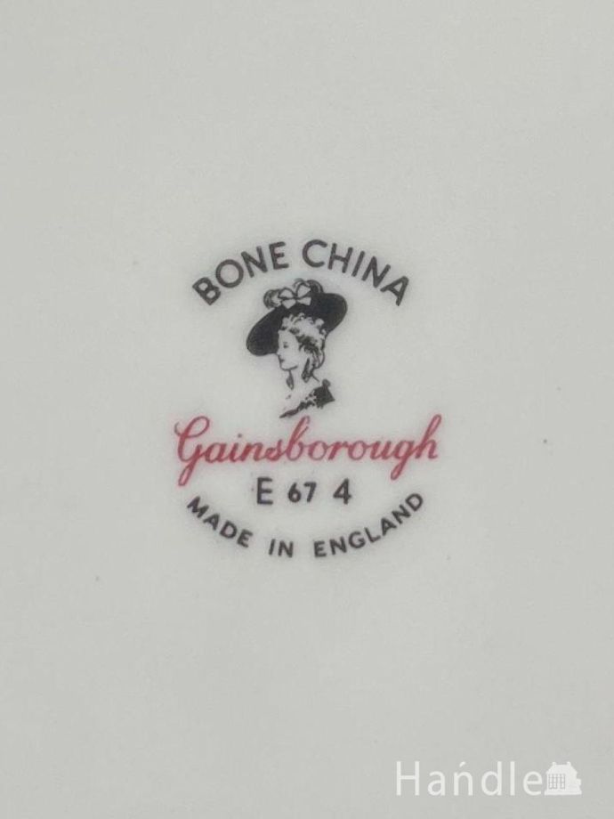 カップ&ソーサーのバックスタンプ