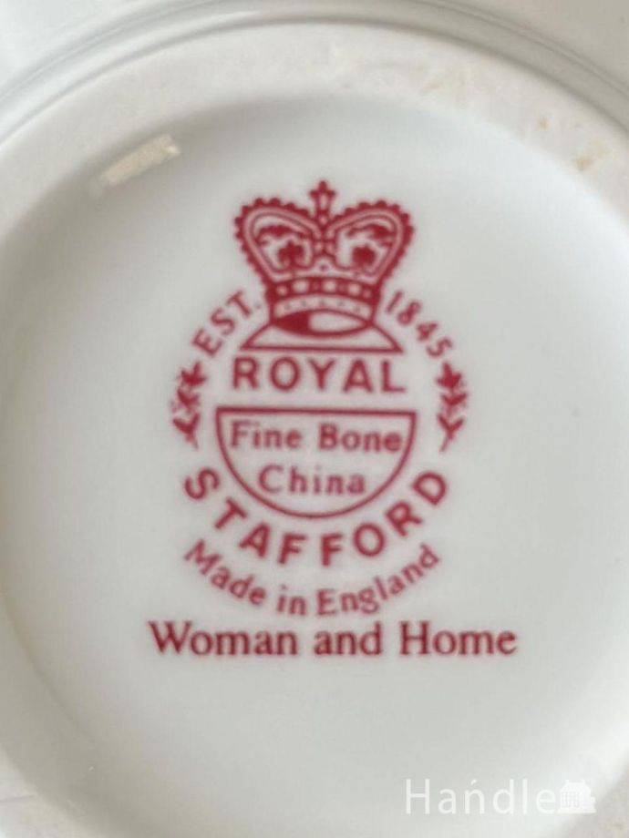 カップ＆ソーサーのバックスタンプ