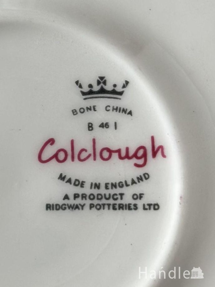 カップ&ソーサーのバックスタンプ