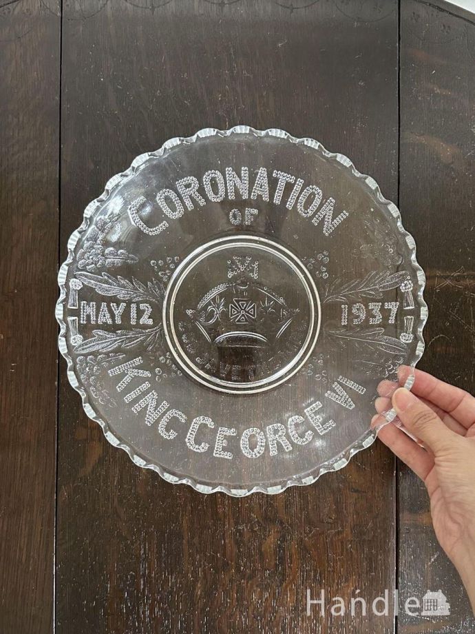 アンティーク 雑貨のガラス小物 【雑貨類商品UP用】 1937年ジョージ6世の戴冠を記念したプレスドグラスのガラスプレート。上から見るとこんな感じアンティークなので多少のキズやカケがある場合はありますが、使用上問題はありませんのでご了承下さい。(htz-02-4-3-2)