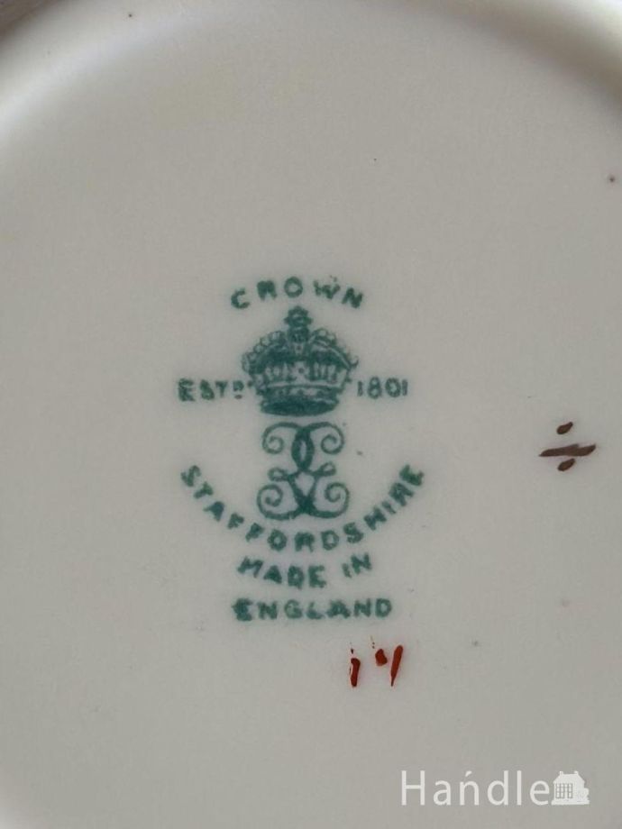 カップ＆ソーサーのバックスタンプ