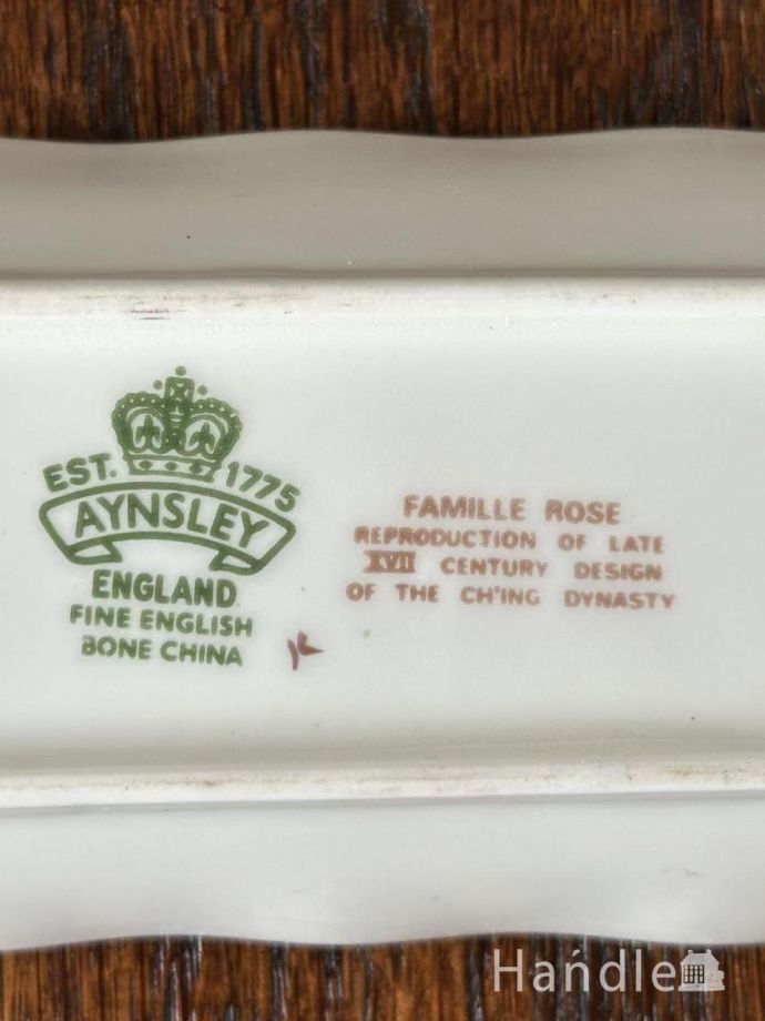 裏側には品質の証