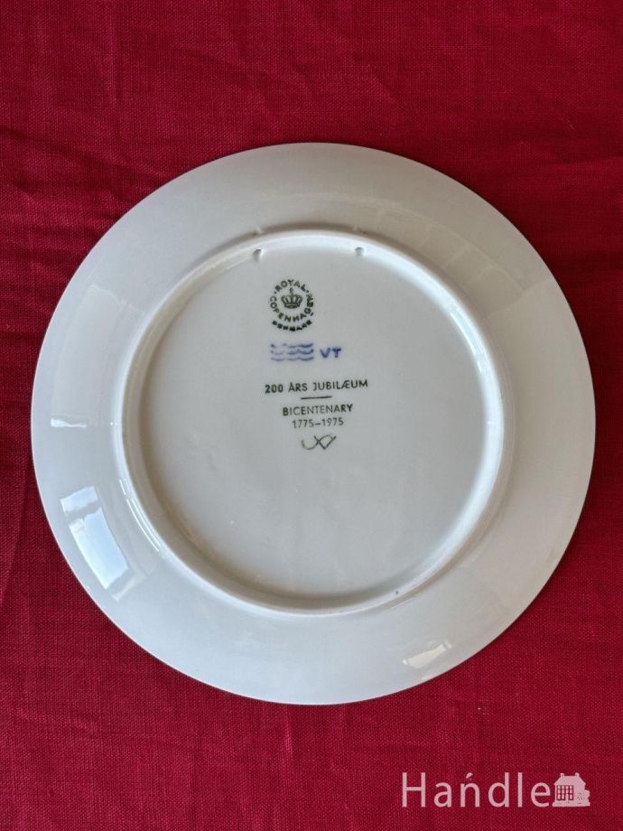 1775-1975年ロイヤルコペンハーゲンの記念皿、創立200年記念の