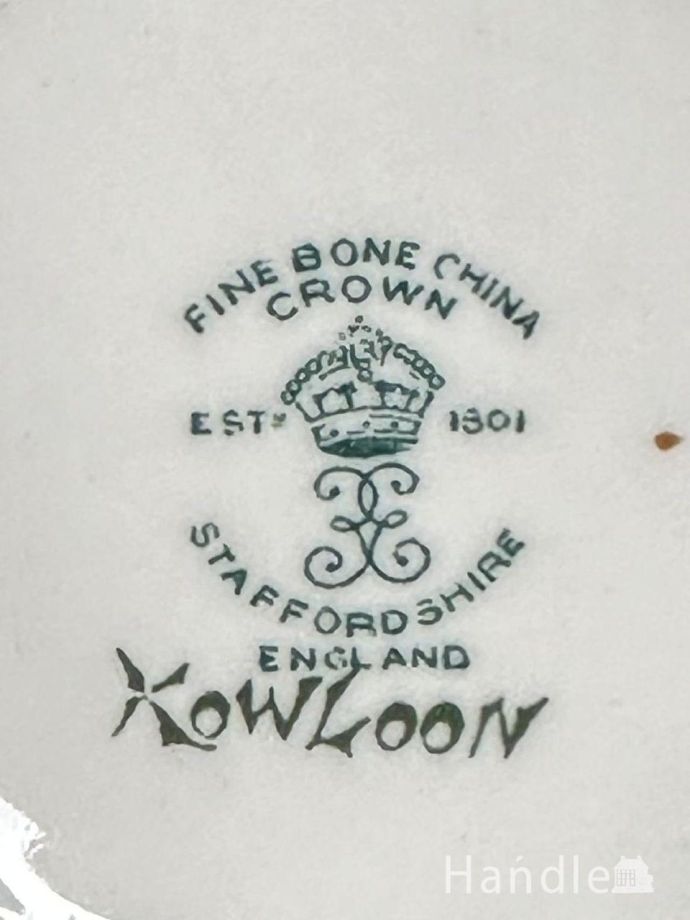 イギリスから届いたクラウンスタッフォードシャーの花瓶、九龍の