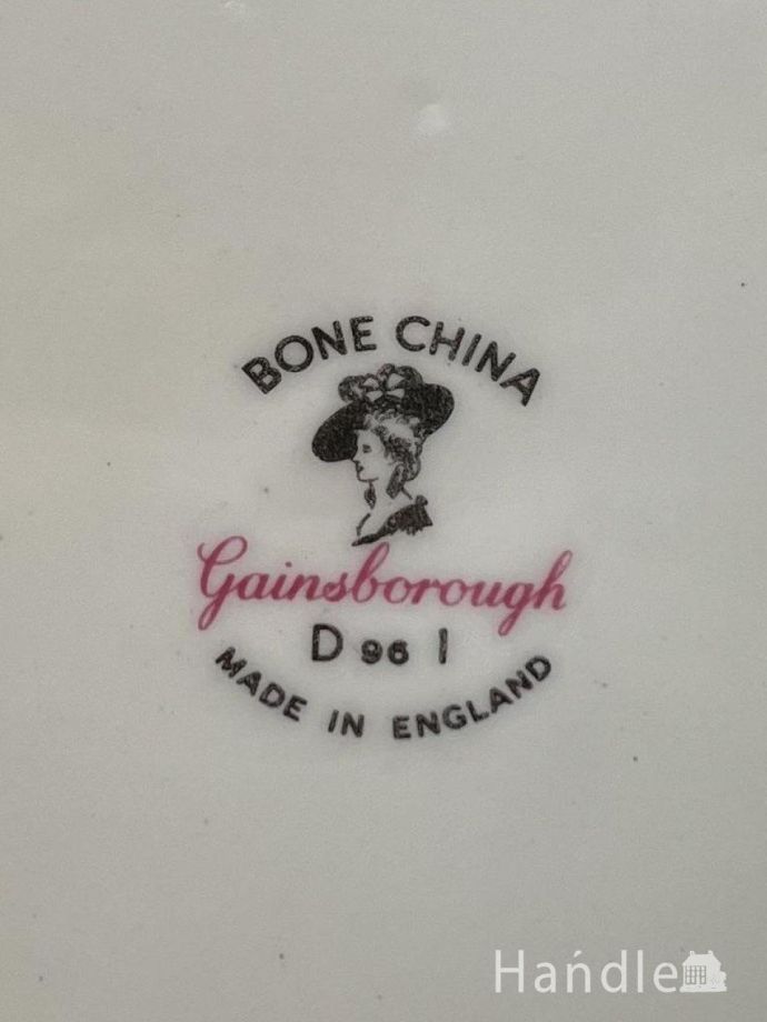 カップ&ソーサーのバックスタンプ