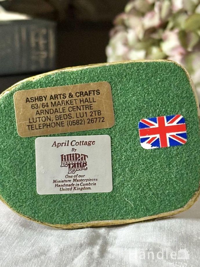 Lilliput Lane(リリパットレーン)