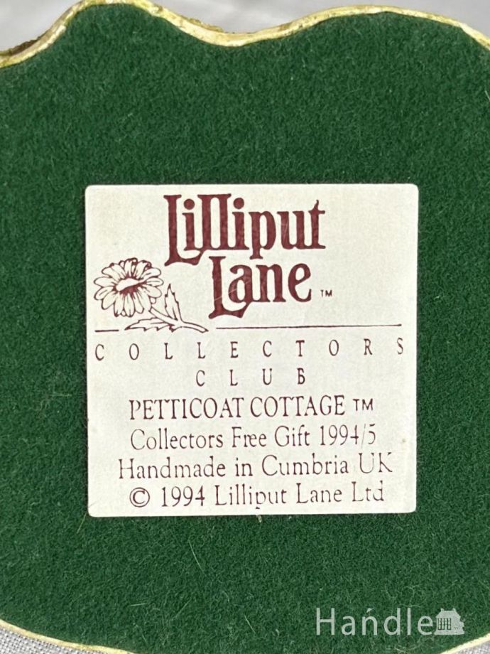 Lilliput Lane(リリパットレーン)