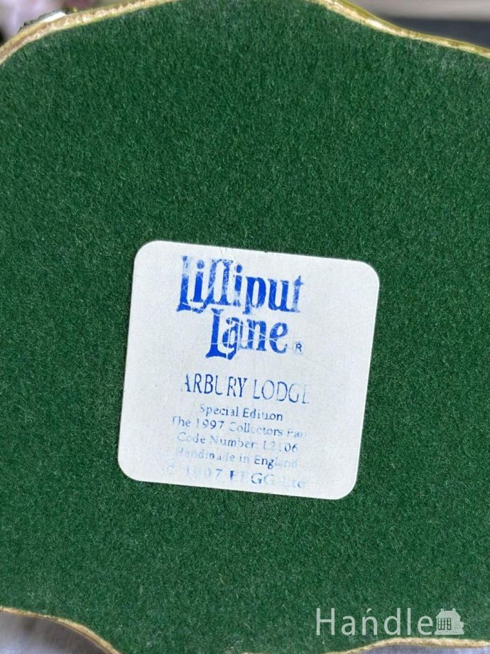 Lilliput Lane(リリパットレーン)