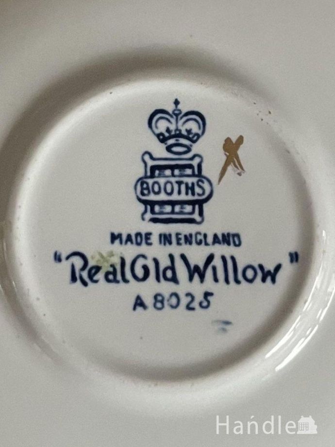 カップ&ソーサーのバックスタンプ