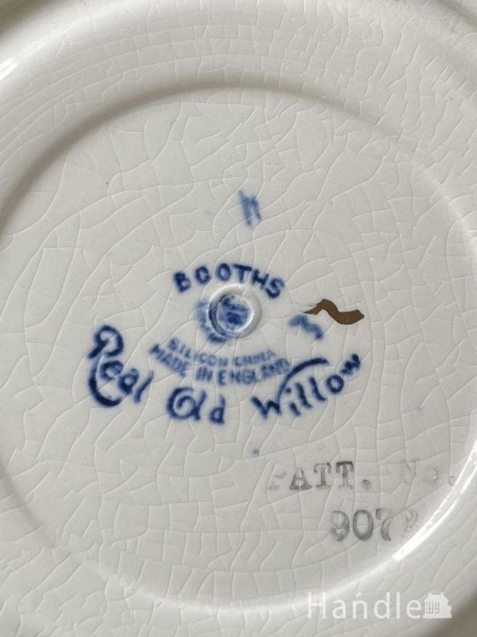 カップ&ソーサーのバックスタンプ