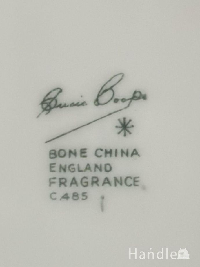 カップ&ソーサーのバックスタンプ