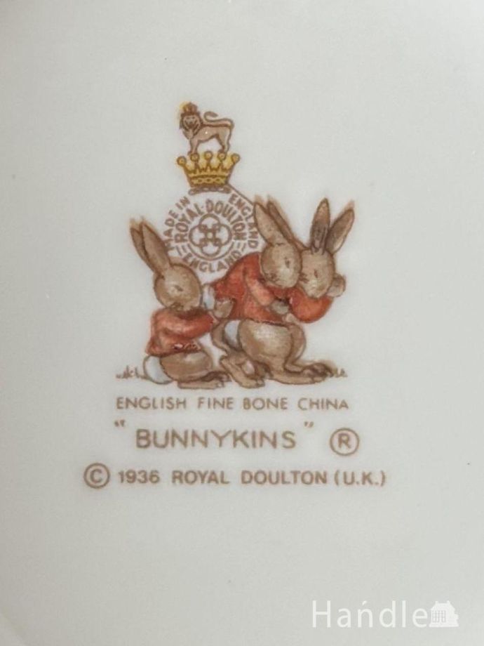 マグカップのバックスタンプ