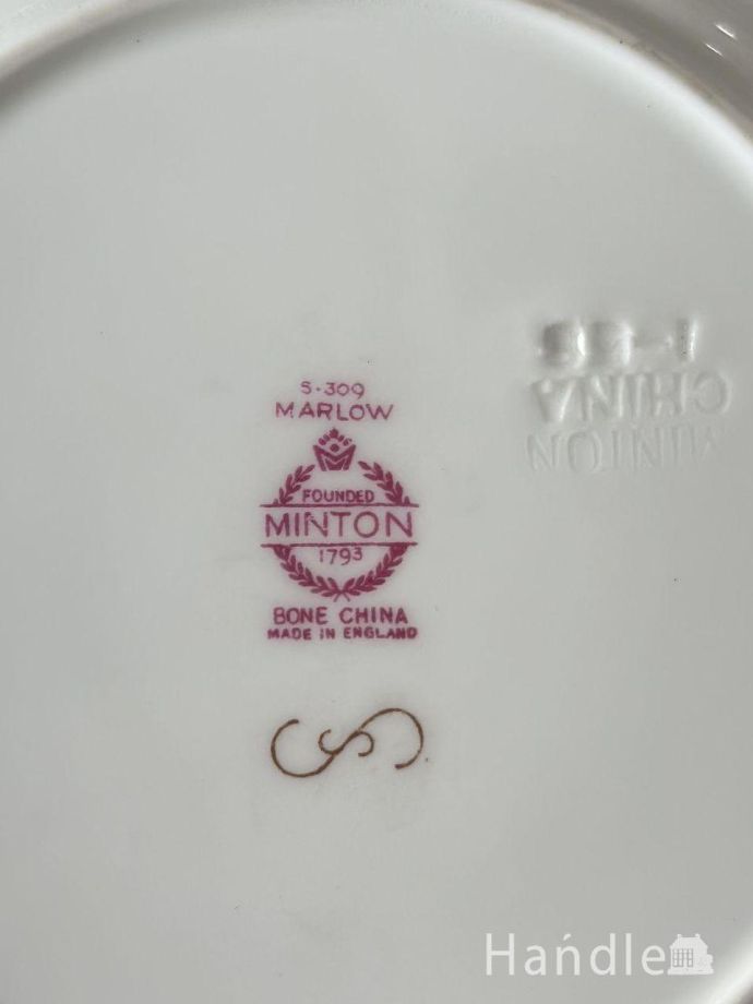 カップ＆ソーサーのバックスタンプ