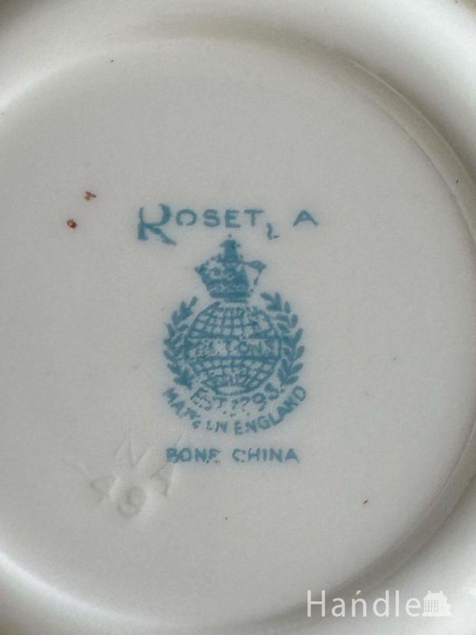 カップ＆ソーサーのバックスタンプ