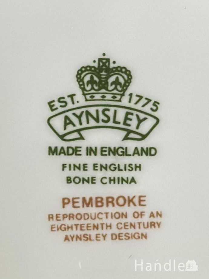 エインズレイのバックスタンプ