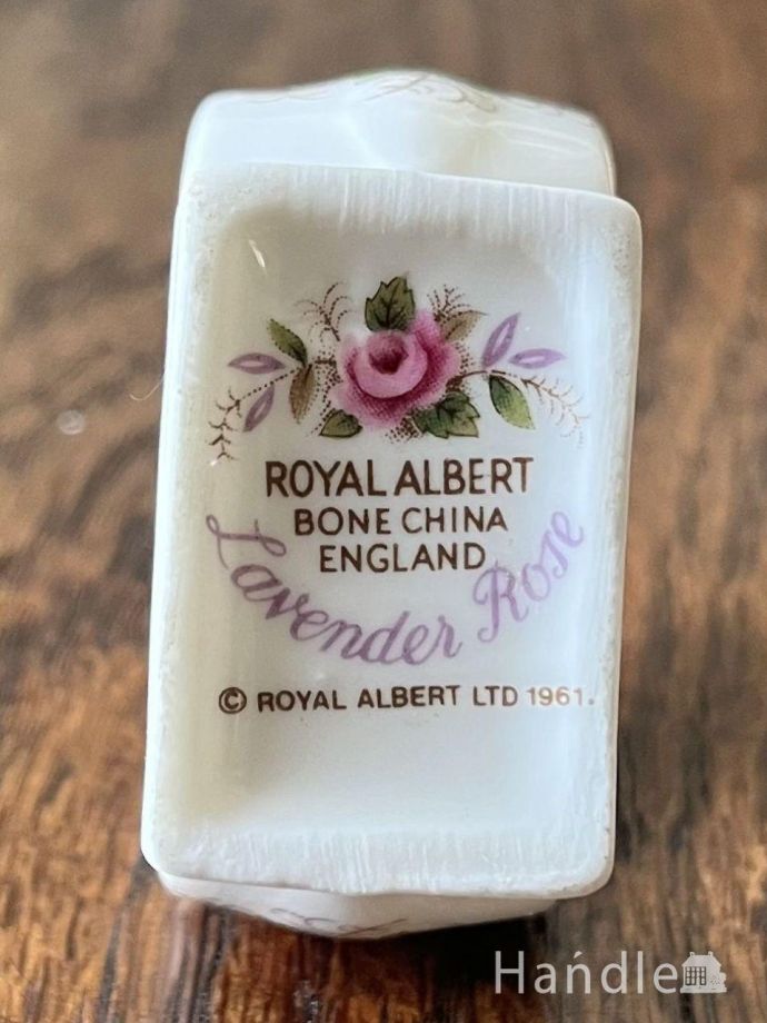 ロイヤルアルバートのバックスタンプ