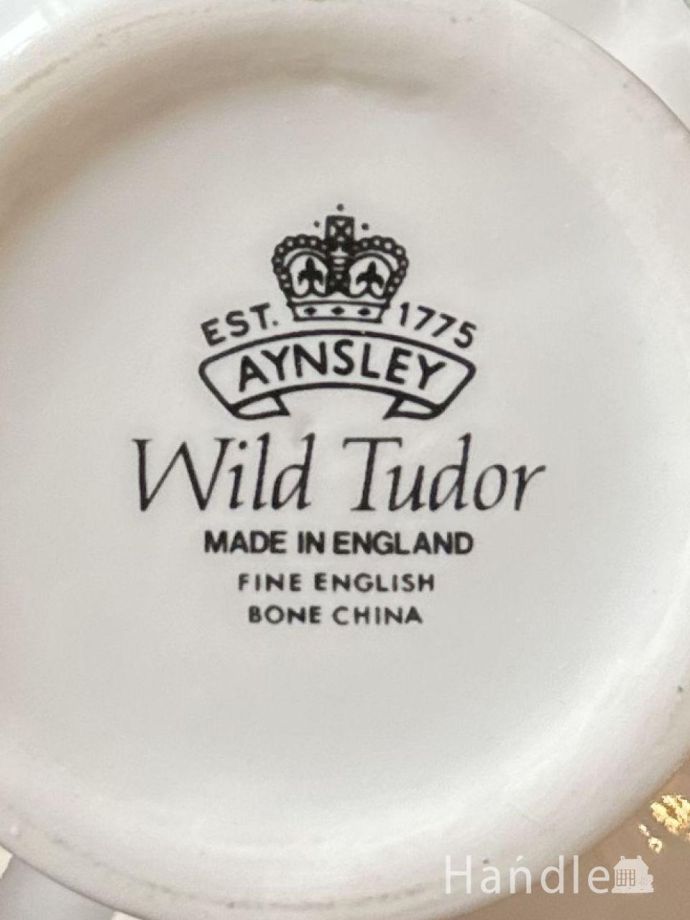 シュガーポットのバックスタンプ