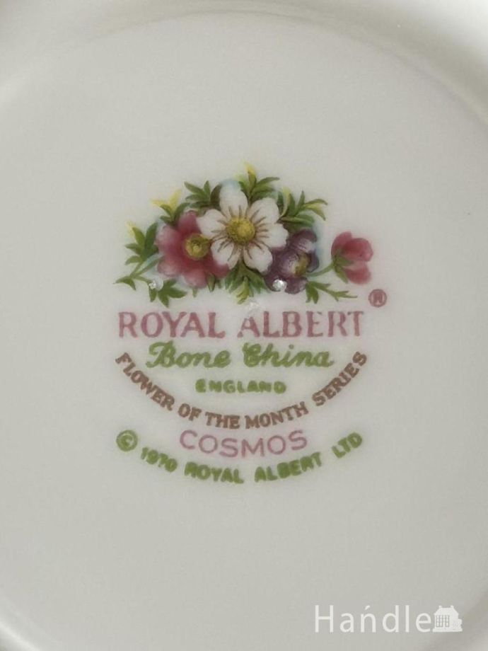 カップ&ソーサーのバックスタンプ