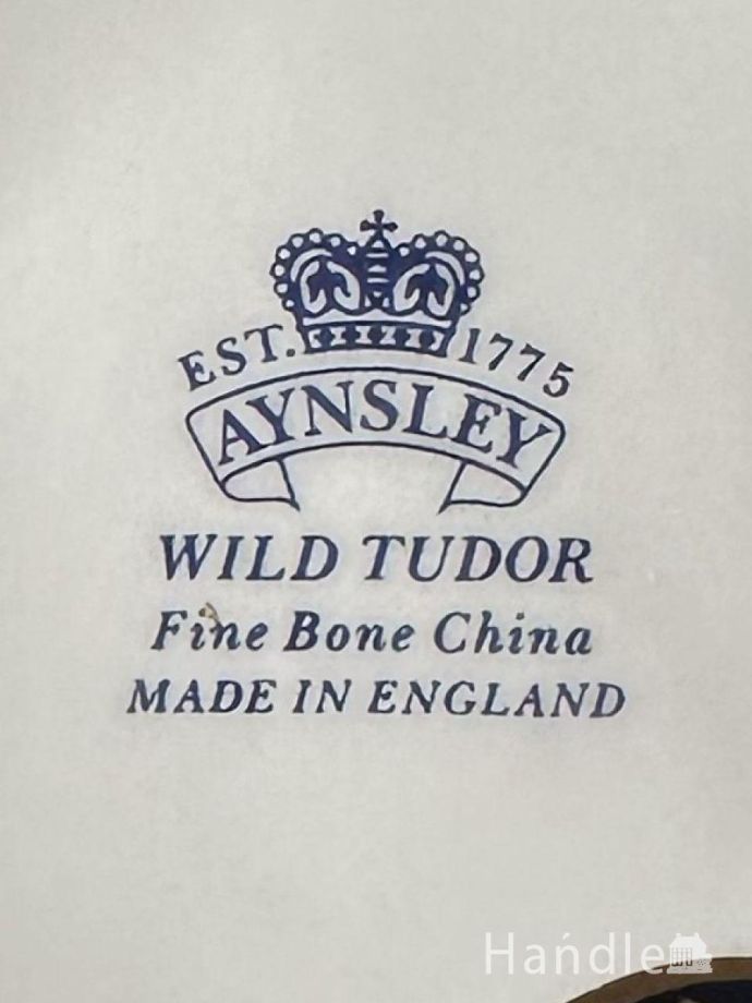 シュガーポットのバックスタンプ