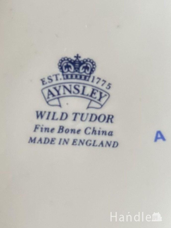 シュガーポットのバックスタンプ