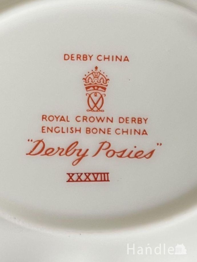 裏側には品質の証