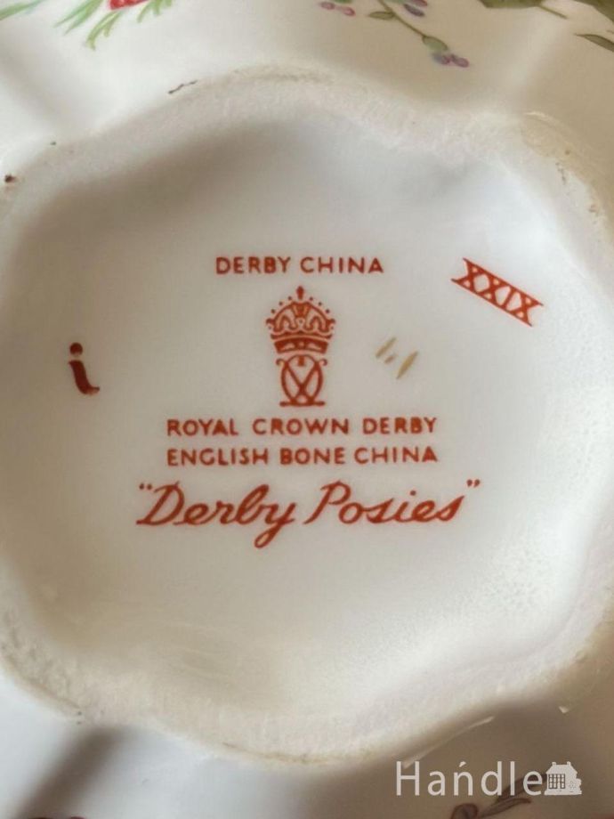 ミルクポットのバックスタンプ