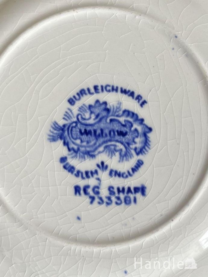 プレートのバックスタンプ