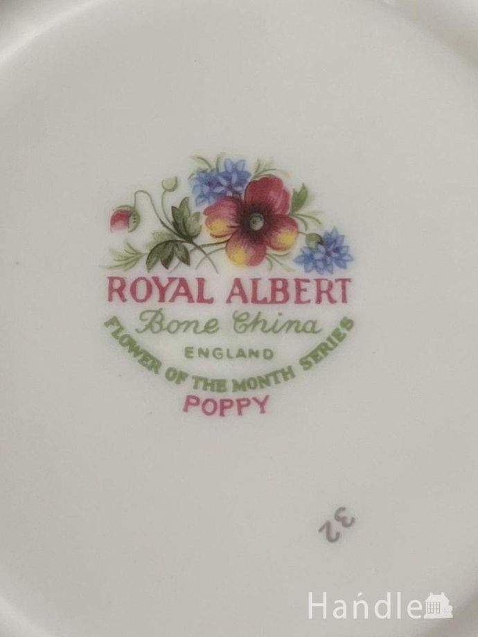 カップ&ソーサーのバックスタンプ