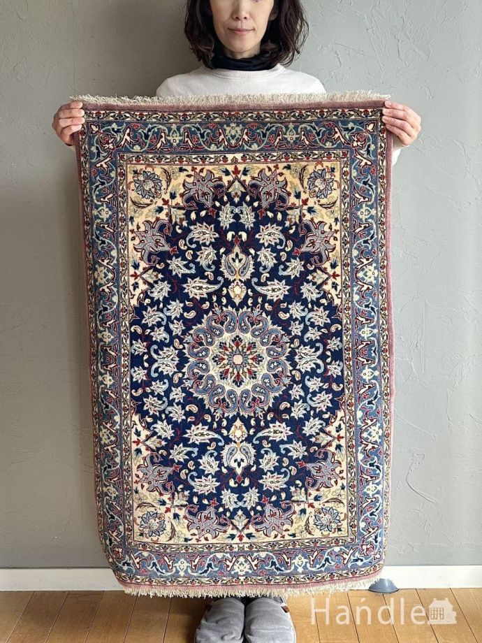 ビンテージのおしゃれな絨毯