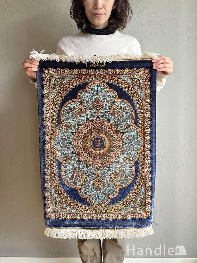 ビンテージのおしゃれな絨毯