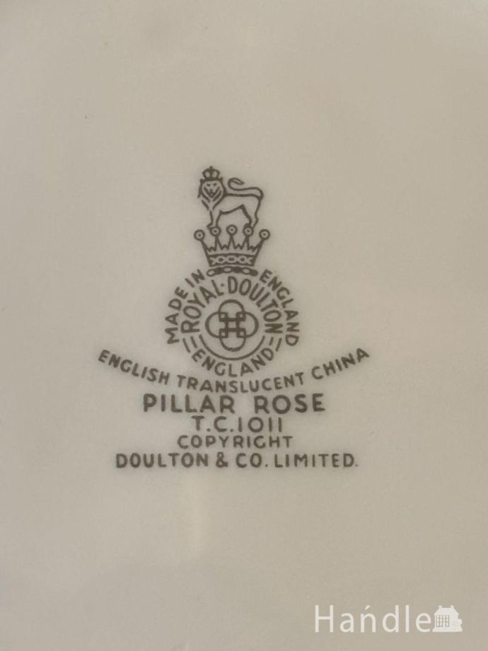 ティーポットのバックスタンプ