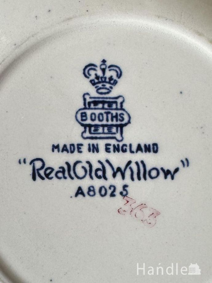 裏側には品質の証