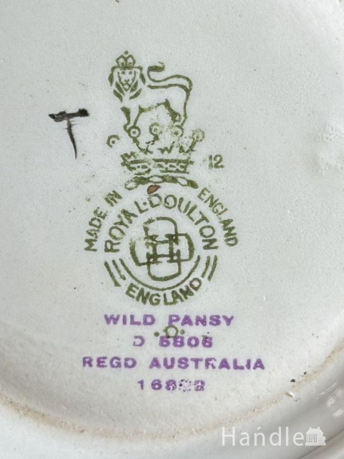 ミルクポットのバックスタンプ