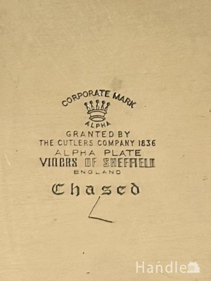 アンティークのシルバープレート