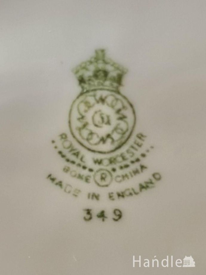 バックスタンプ