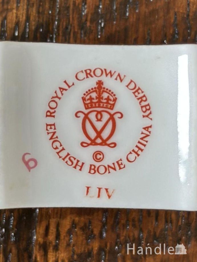 ナプキンリングのバックスタンプ