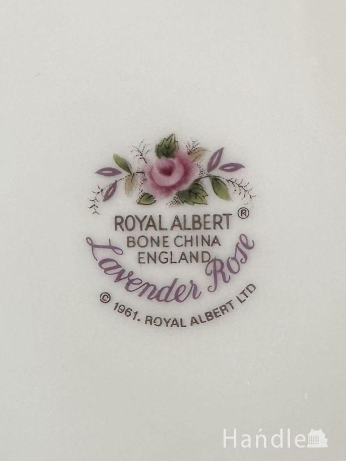 ティーポットのバックスタンプ