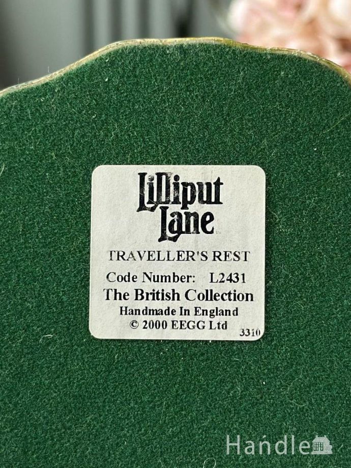 Lilliput Lane（リリパットレーン）