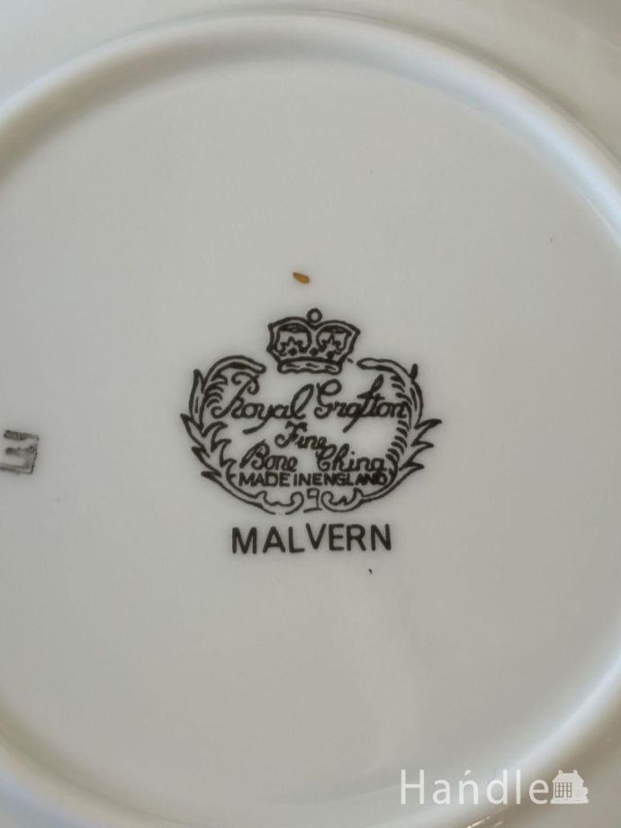 カップ&ソーサーのバックスタンプ