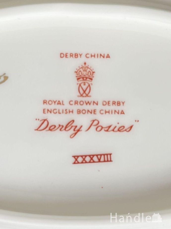 裏側には品質の証