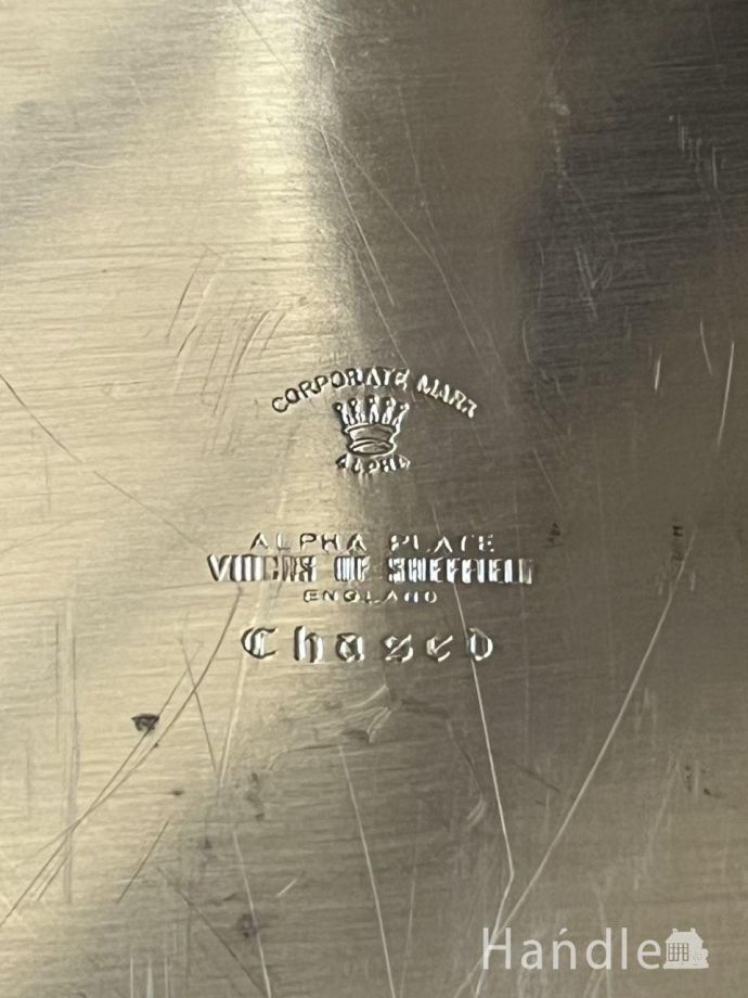 アンティークのシルバープレート