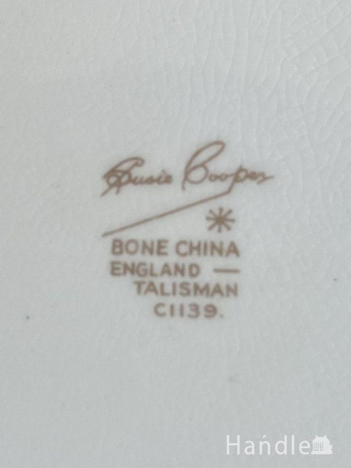 カップ＆ソーサーのバックスタンプ