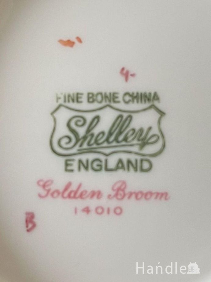 ティーポットのバックスタンプ