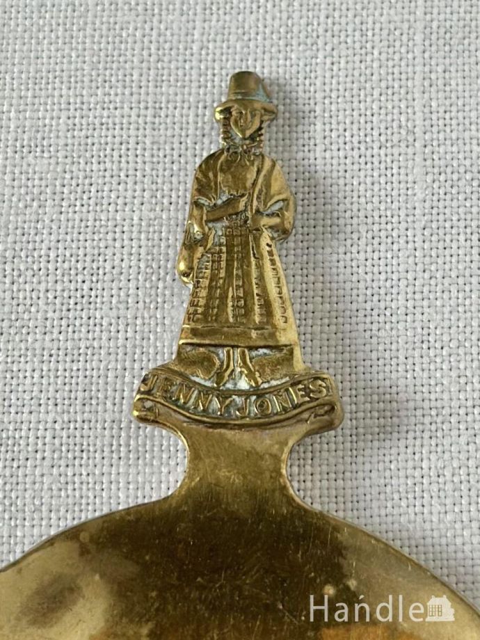 アンティーク真鍮製のスプーン